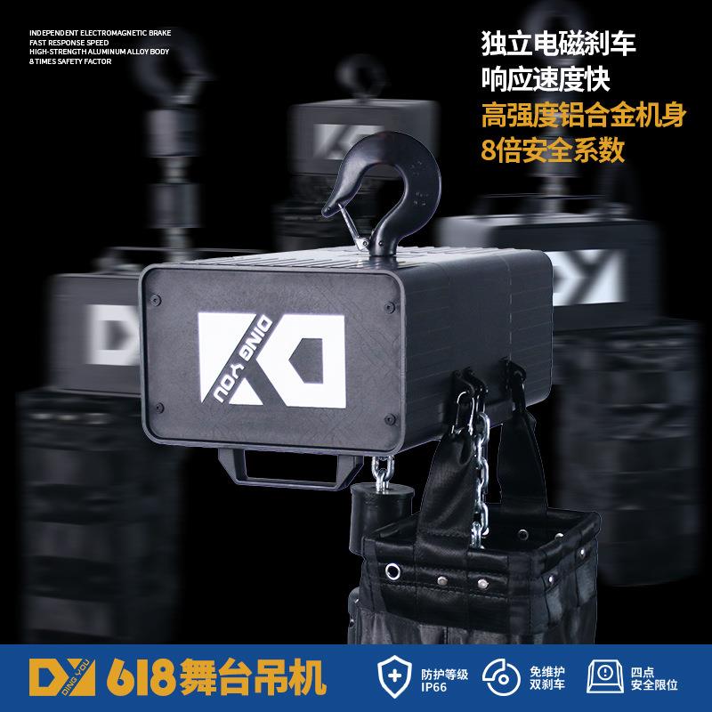 音响吊舞台电葫芦流动演出固定吊装葫芦带限位舞台电动葫芦380v