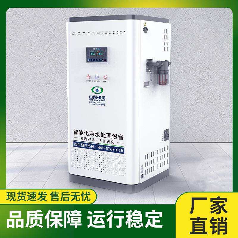 病原微生物室污水处理设备植物研究所实验室废水净化装置一体机