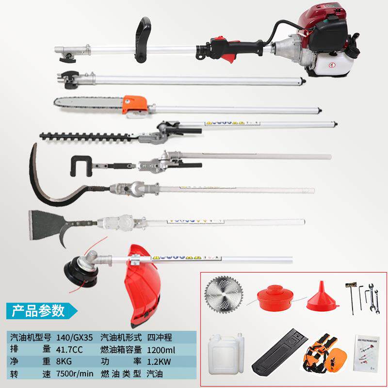 汽油四冲程高枝锯新品加长果树林木修枝剪打草割灌割草机高空伐木