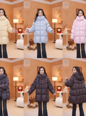 【大粒儿粉丝专享】新款羽绒服50459