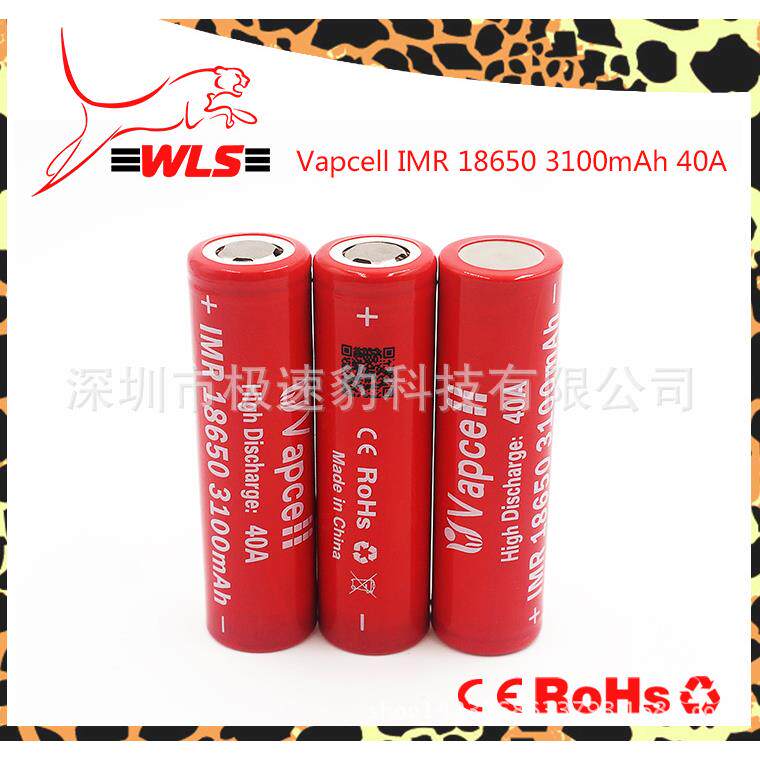 热销VAPCELL IMR18650 3100mah 40A放电高容量动力电池