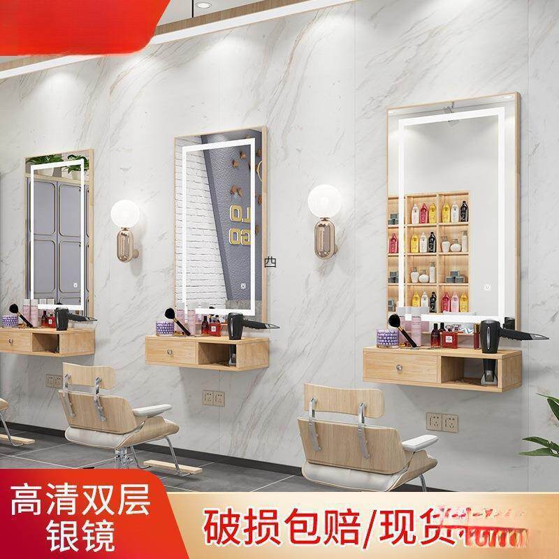 镜简约理发复古镜台实木理发店镜子发廊沙龙挂墙美发美发店无