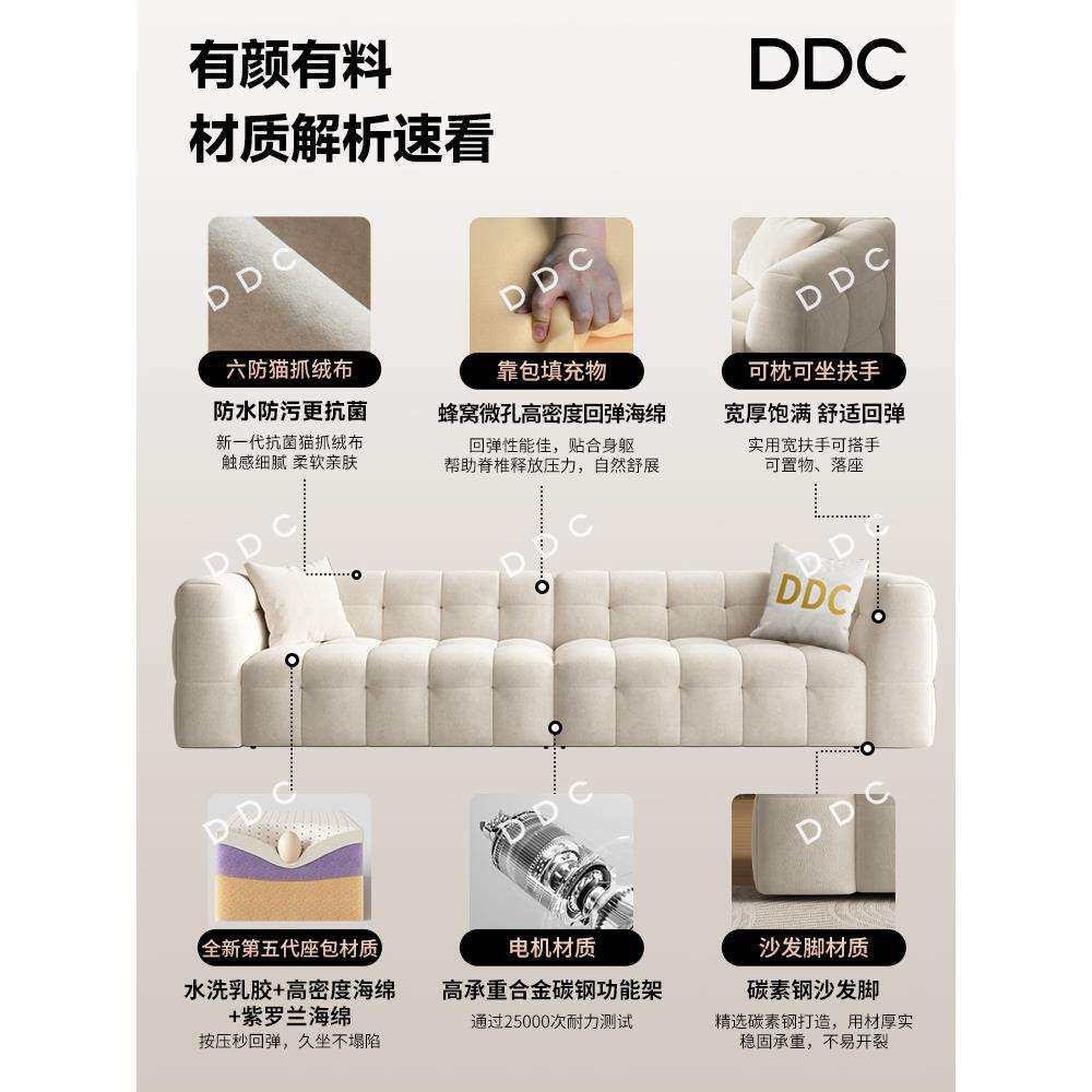 DDC奶油风棉花糖直排布艺沙发小户型客厅多功能电动可伸缩沙发床
