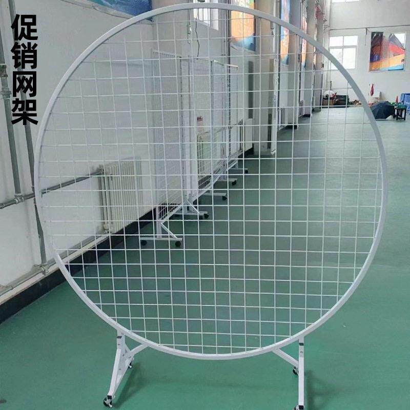 铁艺网格折叠展示架幼儿园美工区作品书法画展圆形立式移动置物架