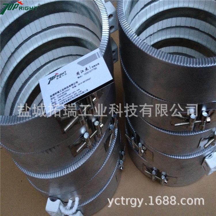 盐城拓瑞供应陶瓷加热圈 挤塑机陶瓷加热圈 陶瓷电热圈 质量保证