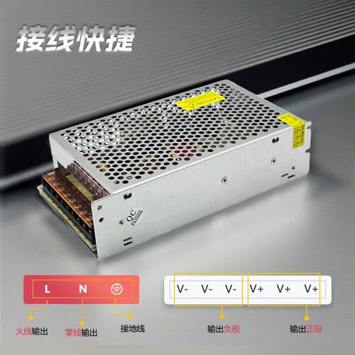 厂家直销LED灯条模组AC220V直流电源DC12V250W灯带监控电源转换器