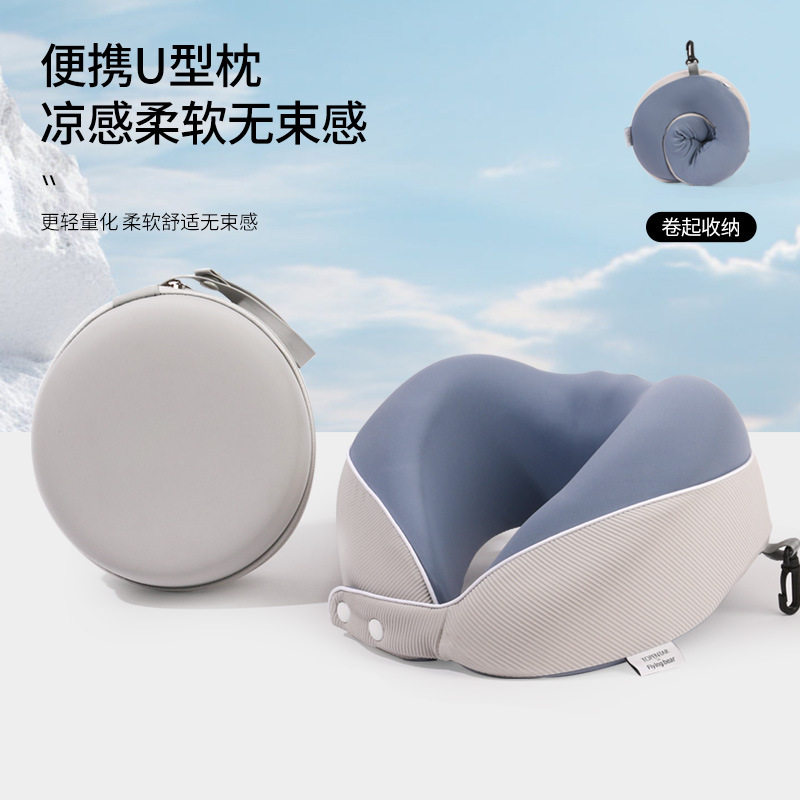 新款 记忆棉u型枕便携u型护颈枕办公室午睡颈枕可收纳u形枕旅行飞