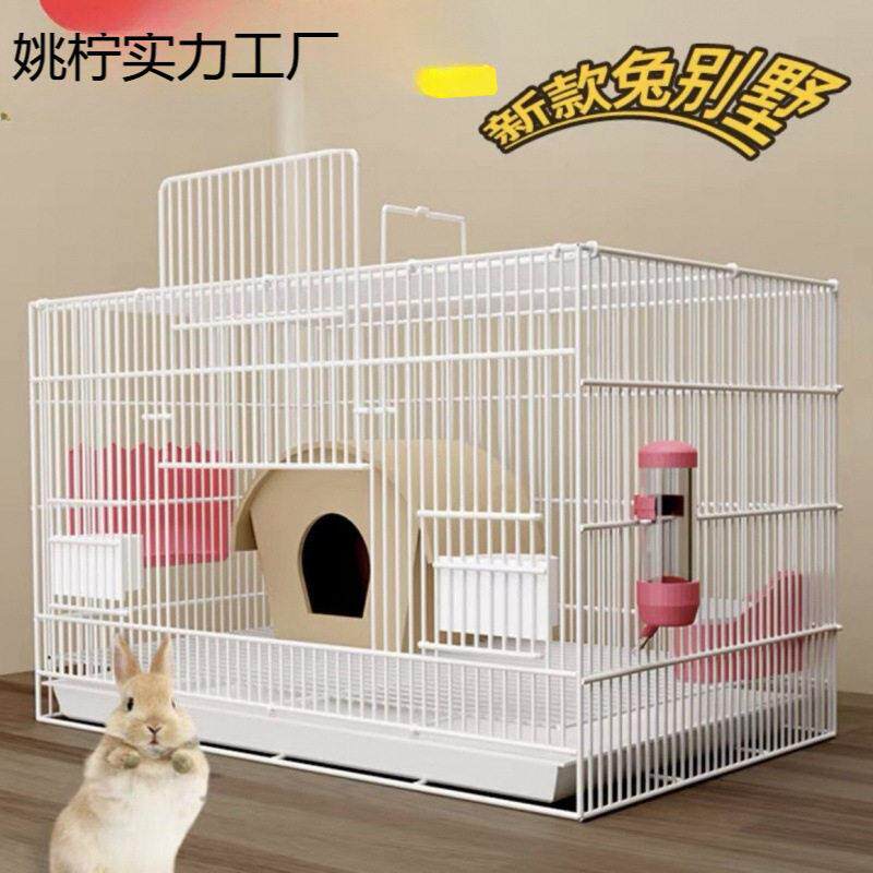 兔子笼子兔笼室内家用大号荷兰猪豚鼠自动清粪养兔小宠物兔窝包邮
