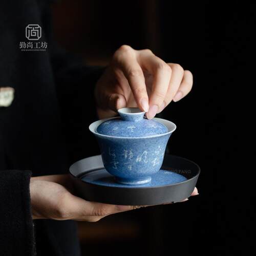 洒蓝手写诗文壶承陶瓷茶道配件茶壶干泡盘盖碗底托茶承家用果盘