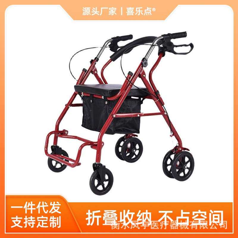 老年人六轮可推可坐可折叠外出遛弯买菜四轮手推车走路防摔神器