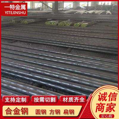 供应合金圆钢 扁钢 725LN不锈钢圆棒 725合金方钢锻件可切割零售