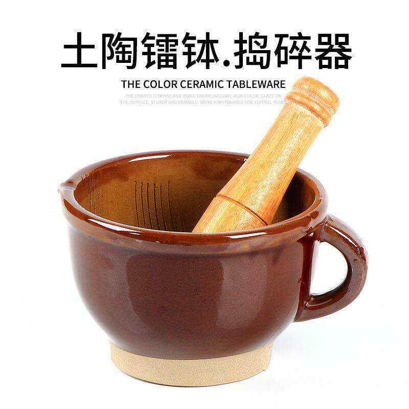 老式擂钵家用压蒜器擂辣椒皮蛋雷蒜臼子研磨钵捣碎棒擂茶陶瓷舂钵