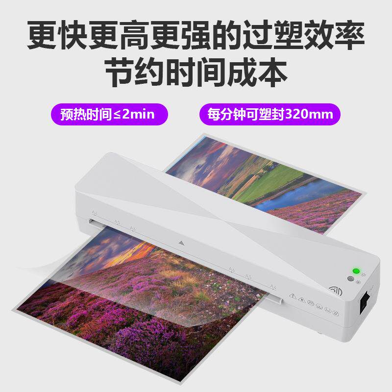 方诺小型便携式A4过塑机 跨境中性全自动过胶机家用a4照片塑封机