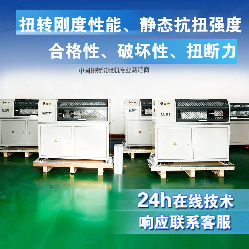 卷闸门弹簧扭矩试验机 微机控制弹簧扭力检测设备