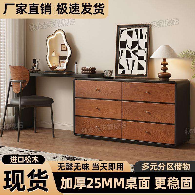 美式松木卧室成套梳妆台新款小户型带斗柜可伸缩化妆桌其他绢花