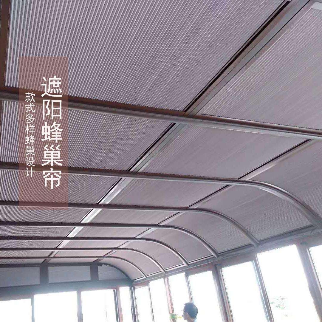 阳光房遮阳顶帘电动蜂巢帘手动全遮光天棚帘玻璃房顶隔热防晒窗帘