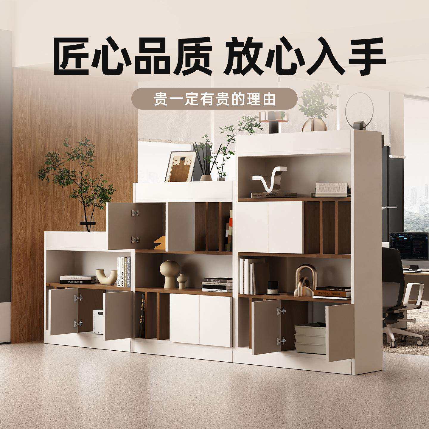 现代简约时尚木质文件隔断柜组合靠墙办公室资料简约矮柜储物柜