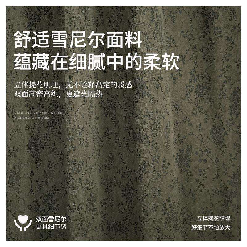 双面提花雪尼尔全遮光法式窗帘成品工厂印花银丝素面垂感高级