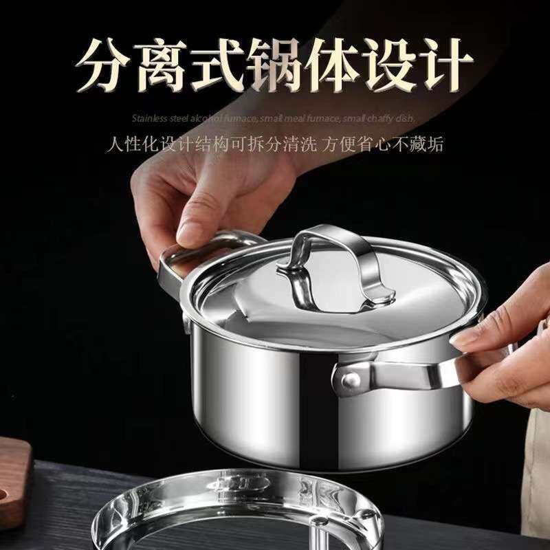 304不锈钢充气小火锅一人一锅 酒精炉瓦斯炉煤油炉单人自助小火锅