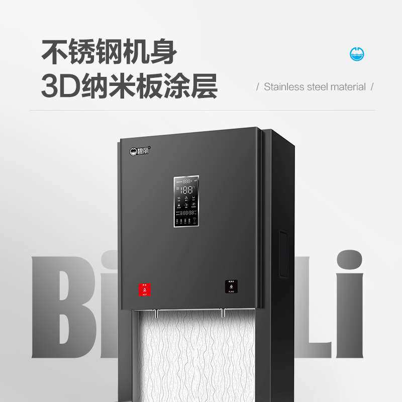 碧丽商用电热开水器主板热水饮水机学校公司食堂开水炉JOK50L-J