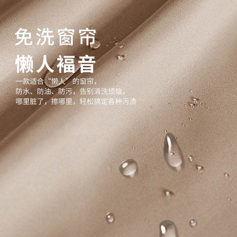 遮光加厚绒布窗帘客厅卧室免定型奶茶色天鹅绒布艺成品飘窗