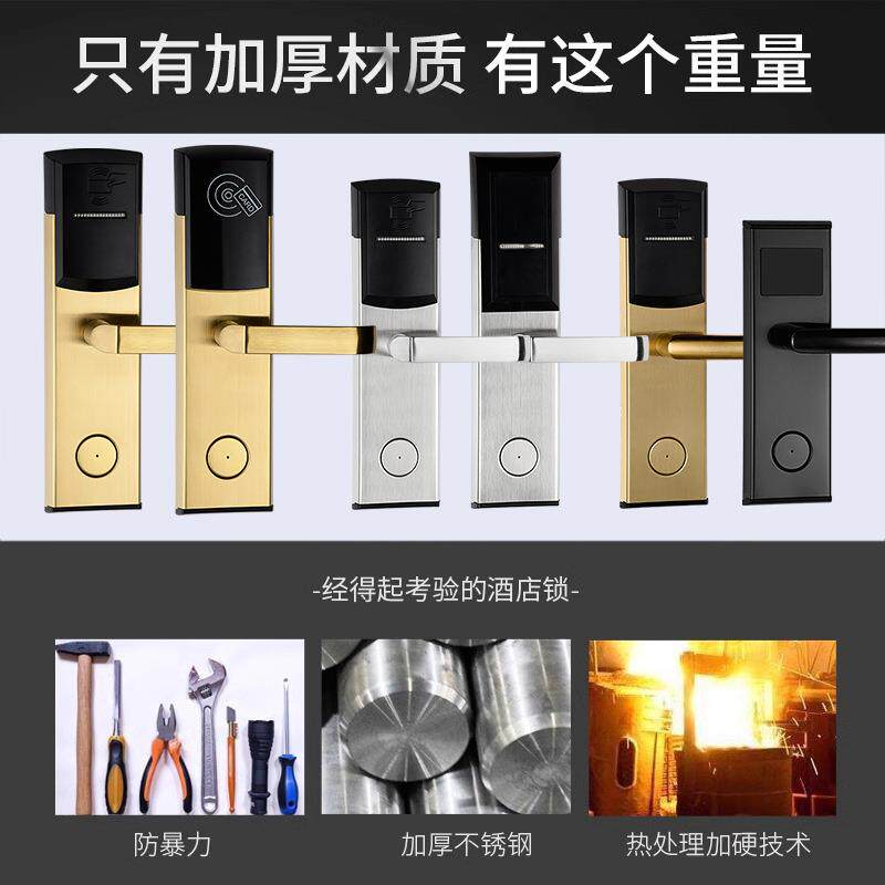 通用酒店门锁智能宾馆刷卡锁公寓房门IC磁卡锁电子锁专用感应锁锁