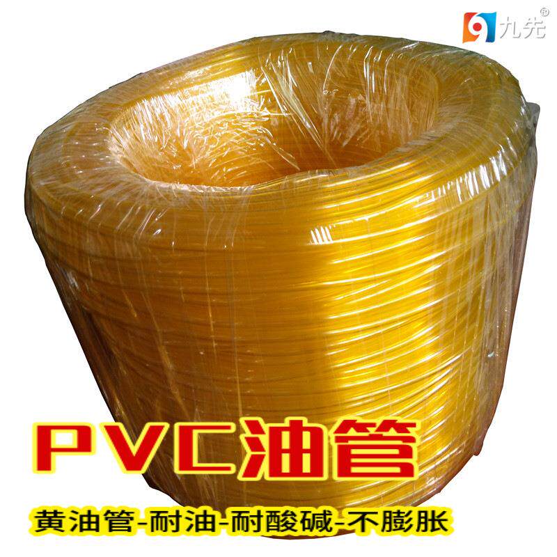 工厂现货环保耐油耐酸碱耐热不发硬汽车针织大圆机管割草机输油管