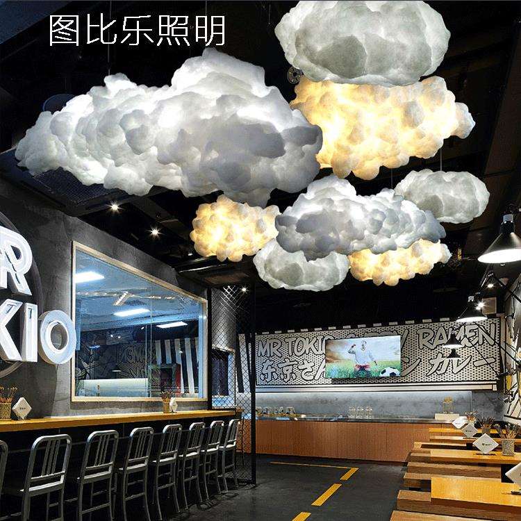 云朵灯装饰创意个性奶茶店儿童服装店铺幼儿园网红游乐场云彩吊灯