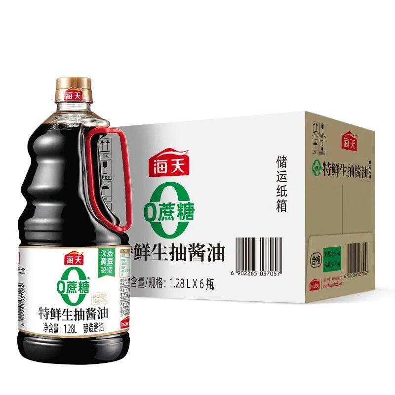 海天0蔗糖特鲜生抽酱油1.28L无蔗糖儿童孕妇糖友酿造酱油
