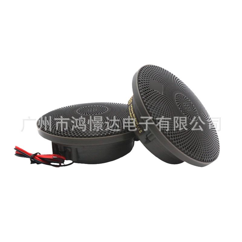 汽车音响喇叭 CDM880 钛能 中音喇叭 中音扬声器车载喇叭 3寸中音
