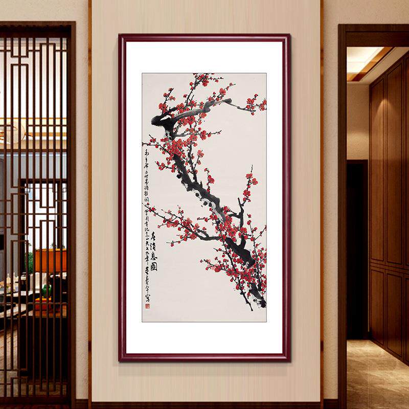 玄关挂画中式梅花国画客厅进门墙对面过道走廊尽头新中式装饰画