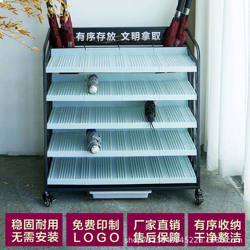 商用雨伞架多层平板雨伞置物架学校班级门口放伞架伞桶现货