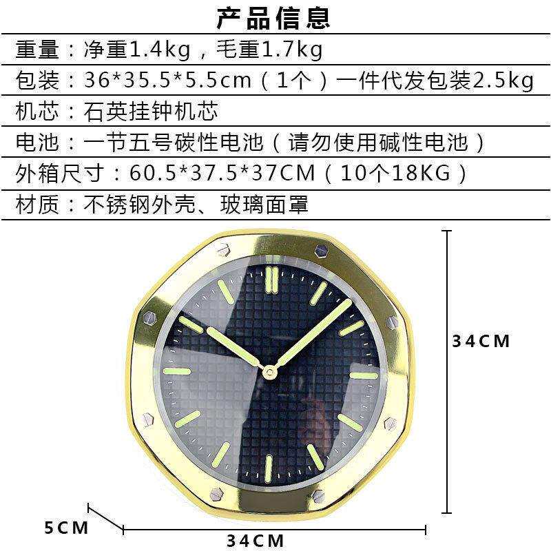 轻奢金色挂钟简约时尚客厅装饰个性创意钟表石英时钟挂墙家用挂表