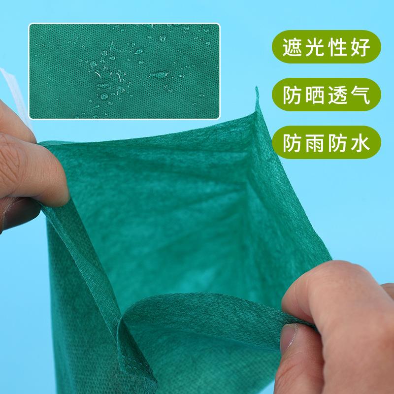 露天无纺布葡萄套袋铁丝扎口果林大棚透气防虫防鸟瓜果保护套袋