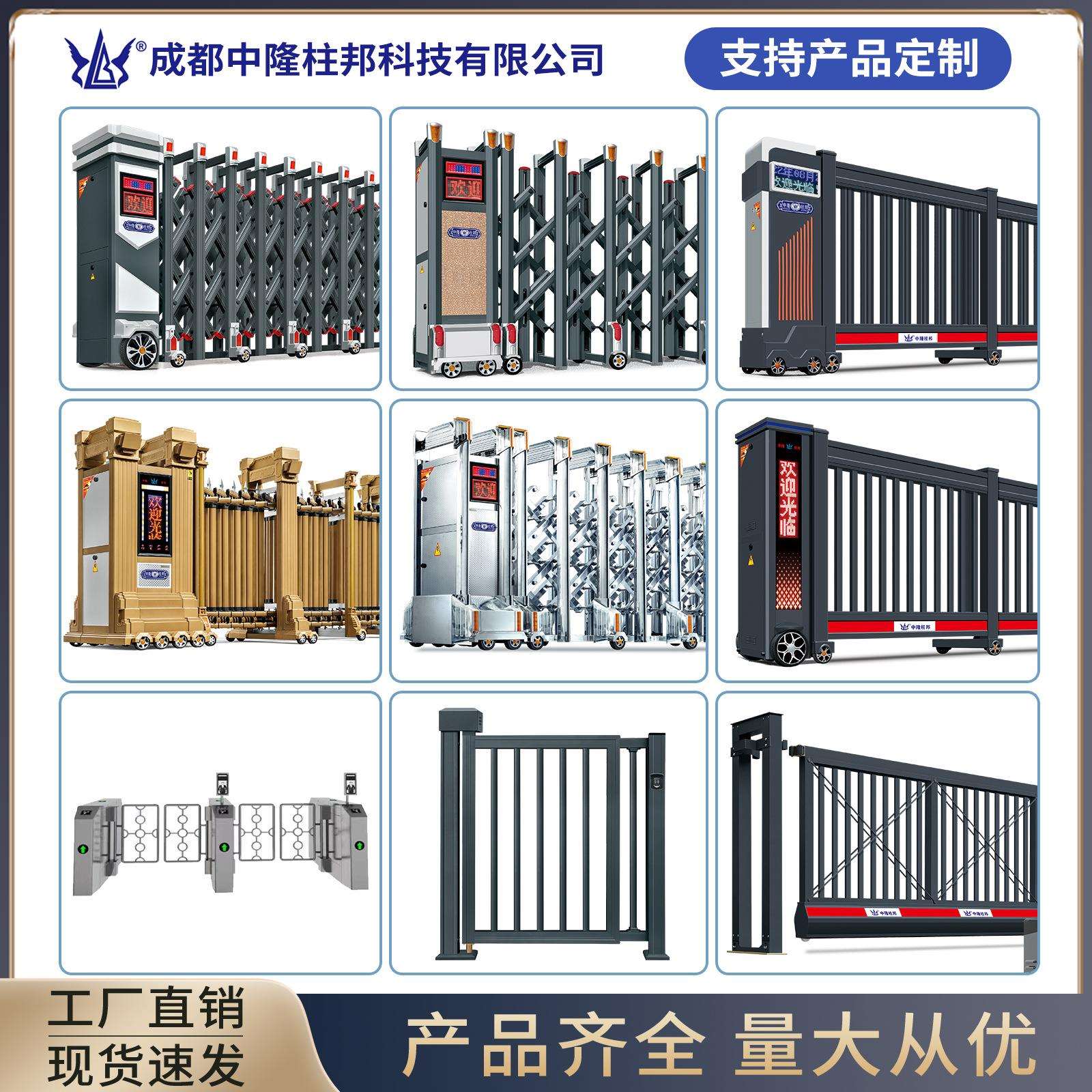 一体广告门小区出入口平开门感应式门禁栅栏门不锈钢电动智能小门