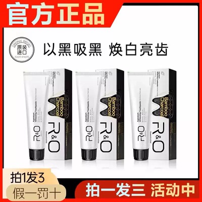RO备长炭牙膏成人美白清新口气亮白净齿祛黄去烟渍茶渍咖啡渍正品
