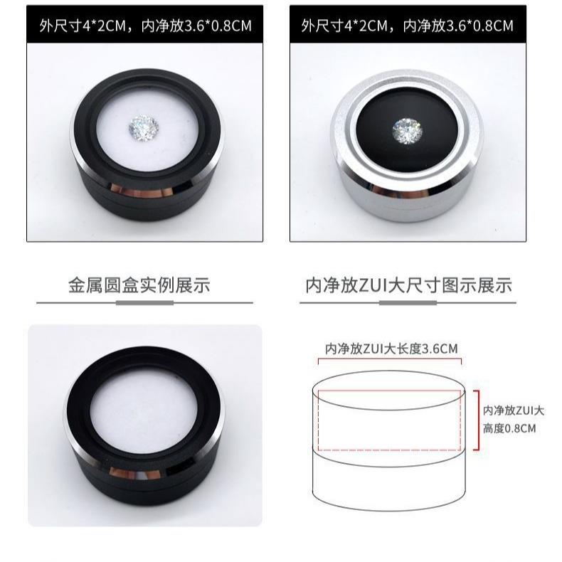 源头工厂裸石盒收纳箱大容量手提箱高档金属裸钻盒宝彩色石便携收