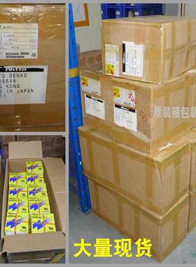 日东电工胶带高温电子胶布923S T0.1mm*W50mm*L33m抗粘性好