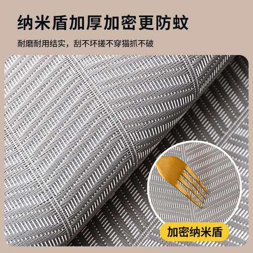 防蚊门帘2026新款高档夏季纱门防蚊门磁性门帘家用卧室网纱隔断帘