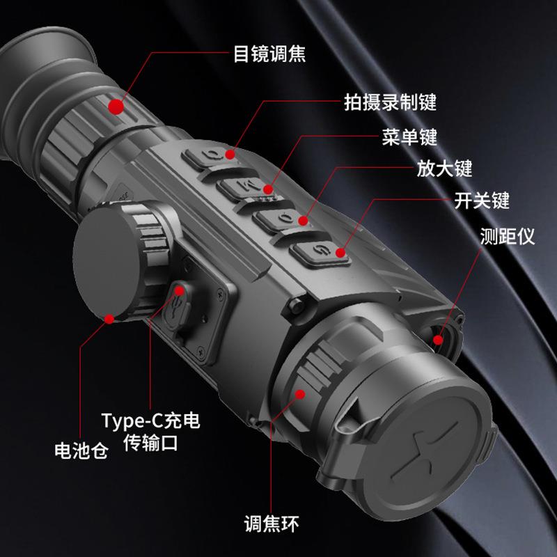 新品搜苗两用型脉冲星热成像仪搜索仪朗高特热成像苗A10LRF测距版
