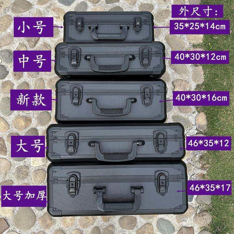 铝合金手提工具箱多功能文件仪器收纳盒 五金配件水管样品箱定 制图片