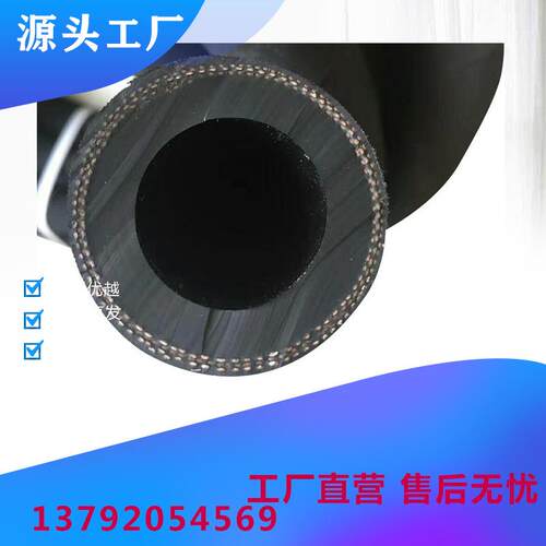 DN19,20,25,32,38mm输送高温蒸汽橡胶管 耐热250度夹布蒸汽胶管
