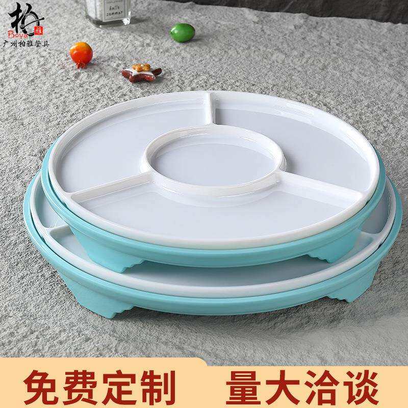 密胺创意简约餐具饭店明档卤菜小吃点心四格拼盘商用鱼生专用盘子