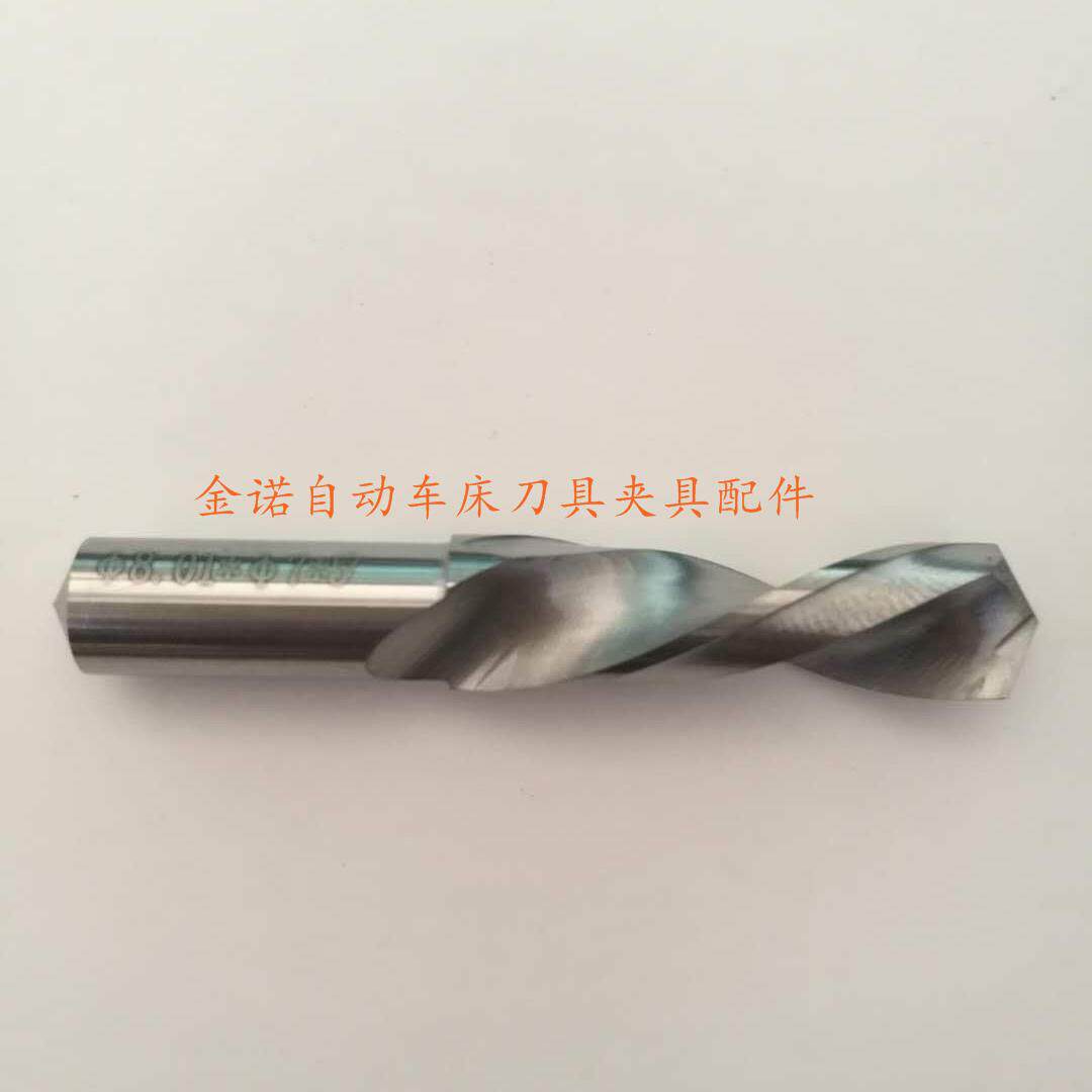 合金左钻8.85 8.9 9.0 9.05 9.1 9.2 9.3 9.5钨钢钻头8.8至9.95
