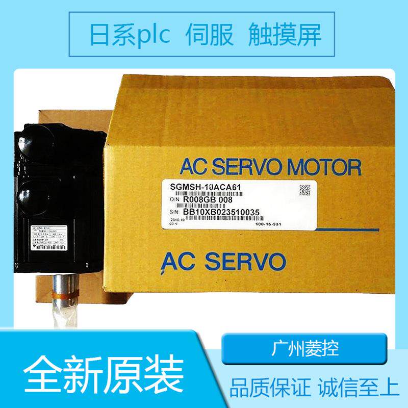安川伺服电机sgmgv伺服系统SGM7G-20A6A61
