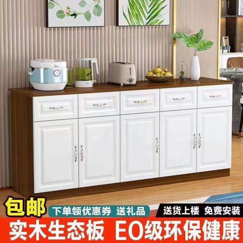 实木餐边柜客厅储物茶水柜木质厨房碗柜家用收纳柜靠墙简约阳台柜