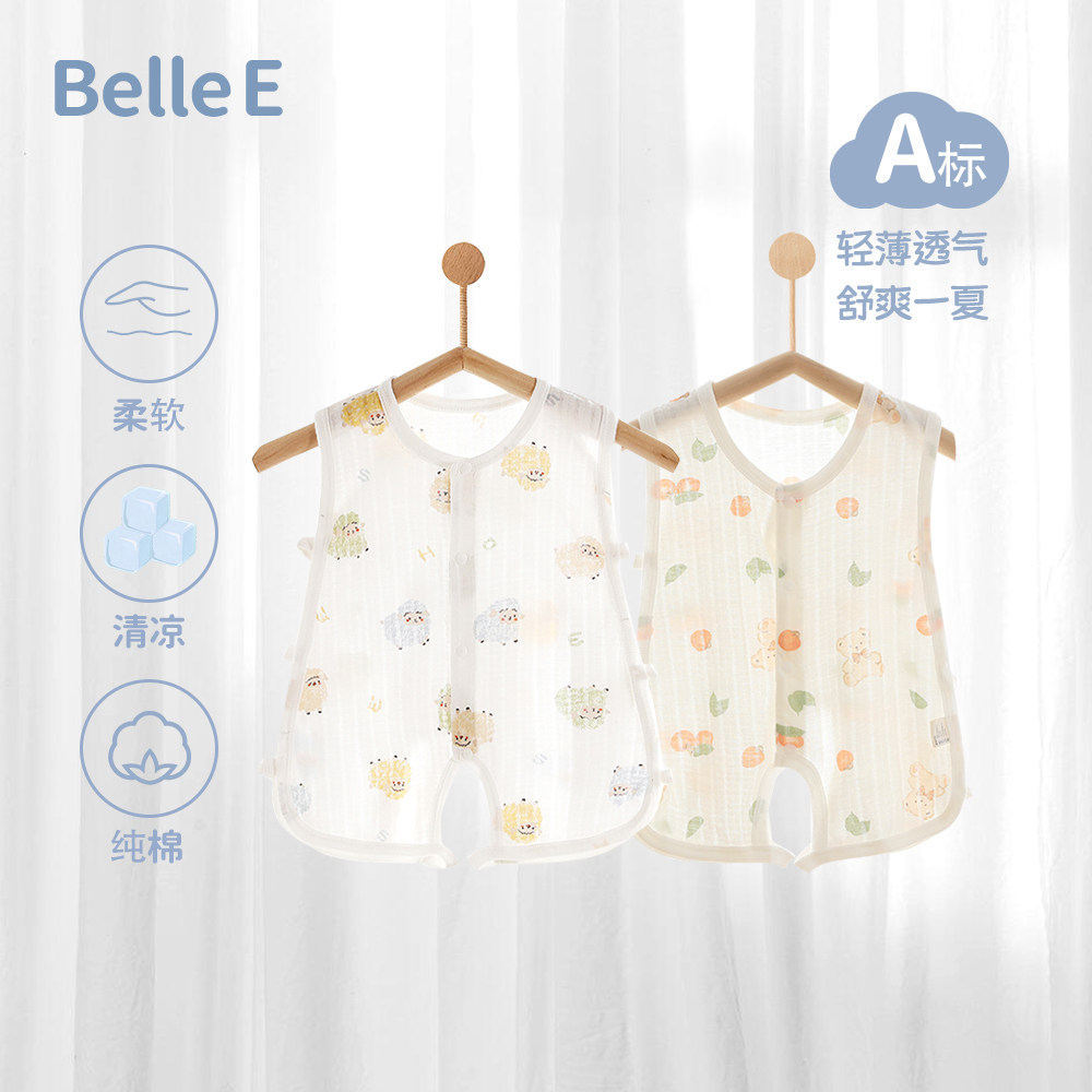 贝乐咿纯棉琵琶服连体衣