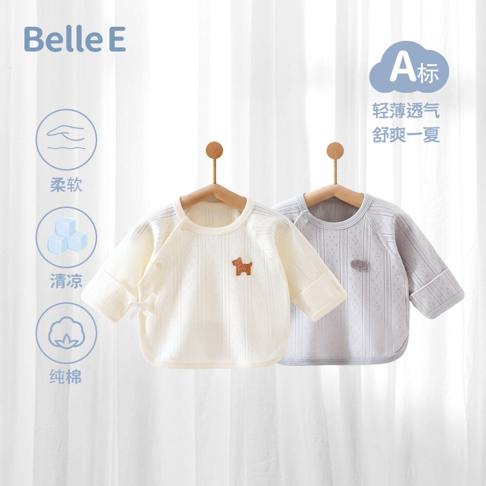 贝乐咿初生婴儿纯棉半背衣52码夏季薄款新生儿衣服A类夏装单上衣