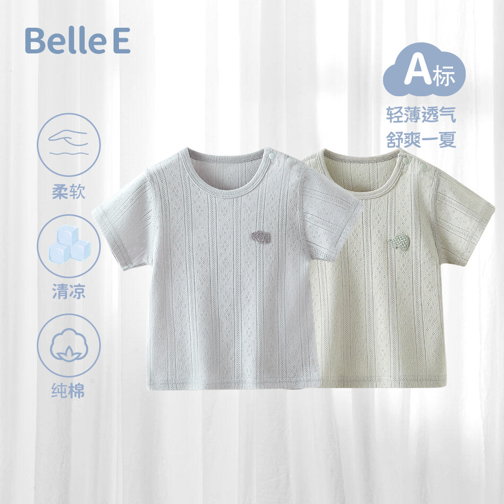 贝乐咿宝宝短袖纯棉a类婴儿t恤夏季薄款女童上衣半袖衣服男童夏装