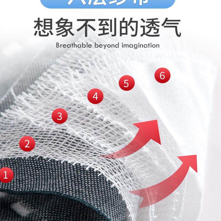A类六层纱布毛巾被夏季薄款毯子纯棉儿童午睡盖被夏凉被